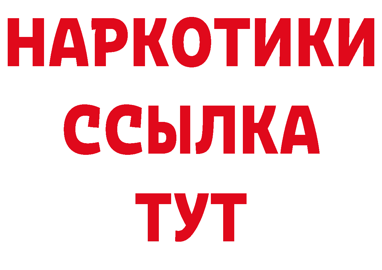 Как найти наркотики? дарк нет официальный сайт Петропавловск-Камчатский