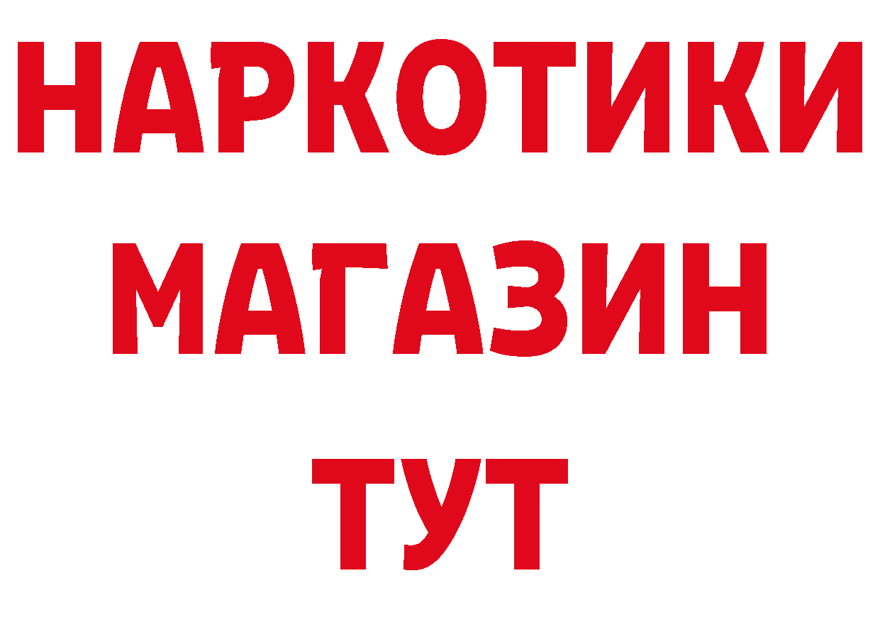 Первитин пудра tor площадка ссылка на мегу Петропавловск-Камчатский